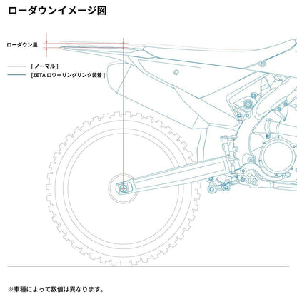 ロワーリングリンク レッド CRF250R/RX CRF450R/RX