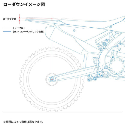 ロワーリングリンク ブルー WR125R WR155R
