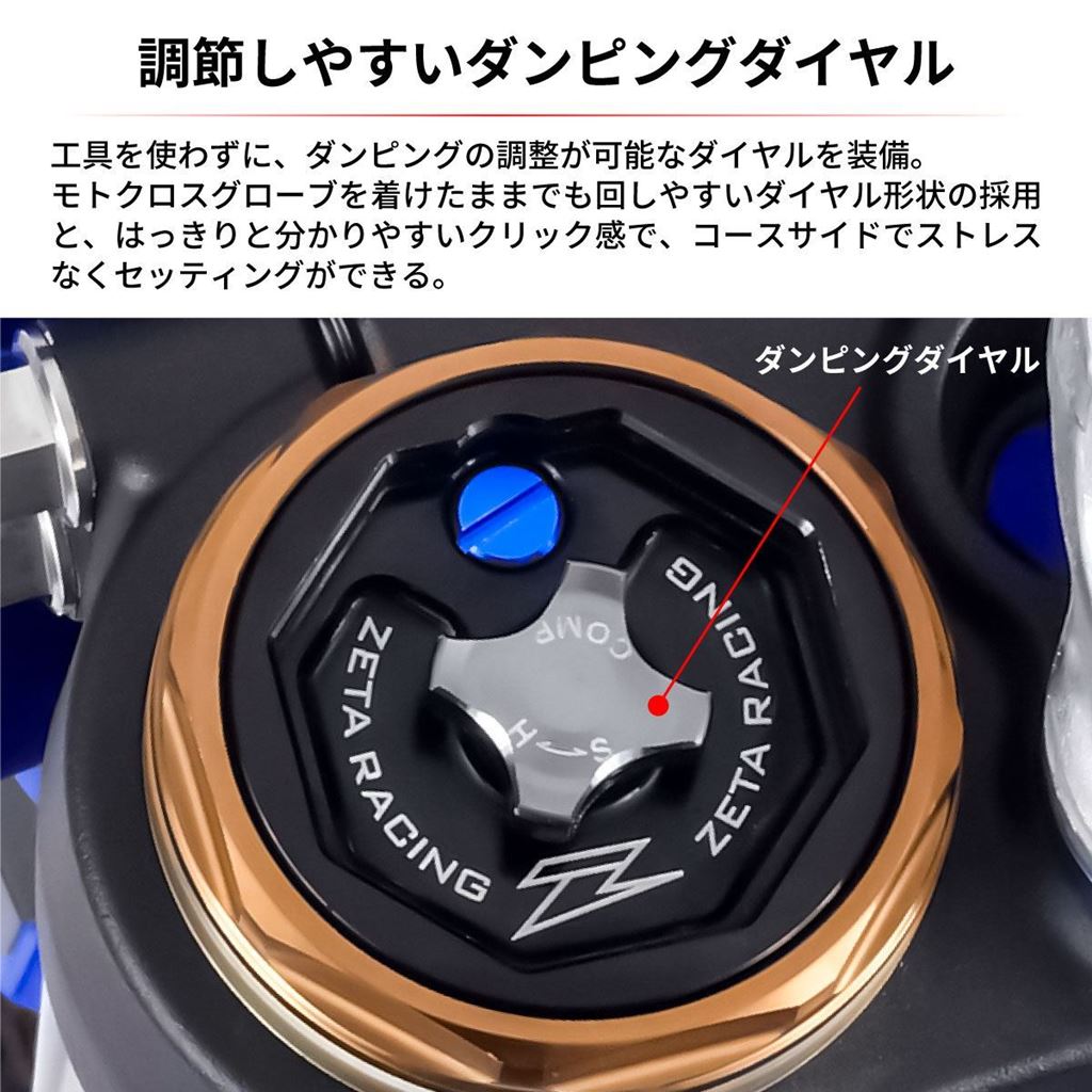 ZETA フロントフォークトップキャップ＜MX＞SHOWA AOS ブラック
