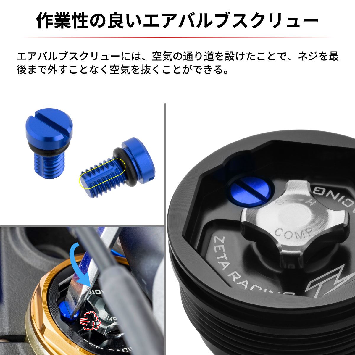 ZETA フロントフォークトップキャップ＜MX＞SHOWA AOS ブラック