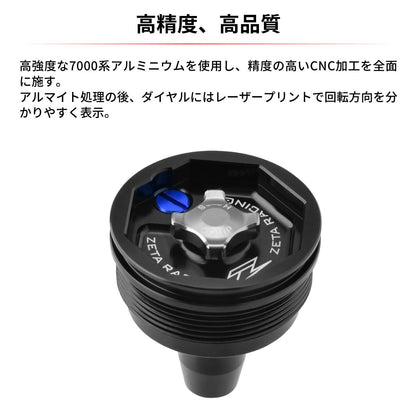 ZETA フロントフォークトップキャップ＜MX＞SHOWA AOS ブラック