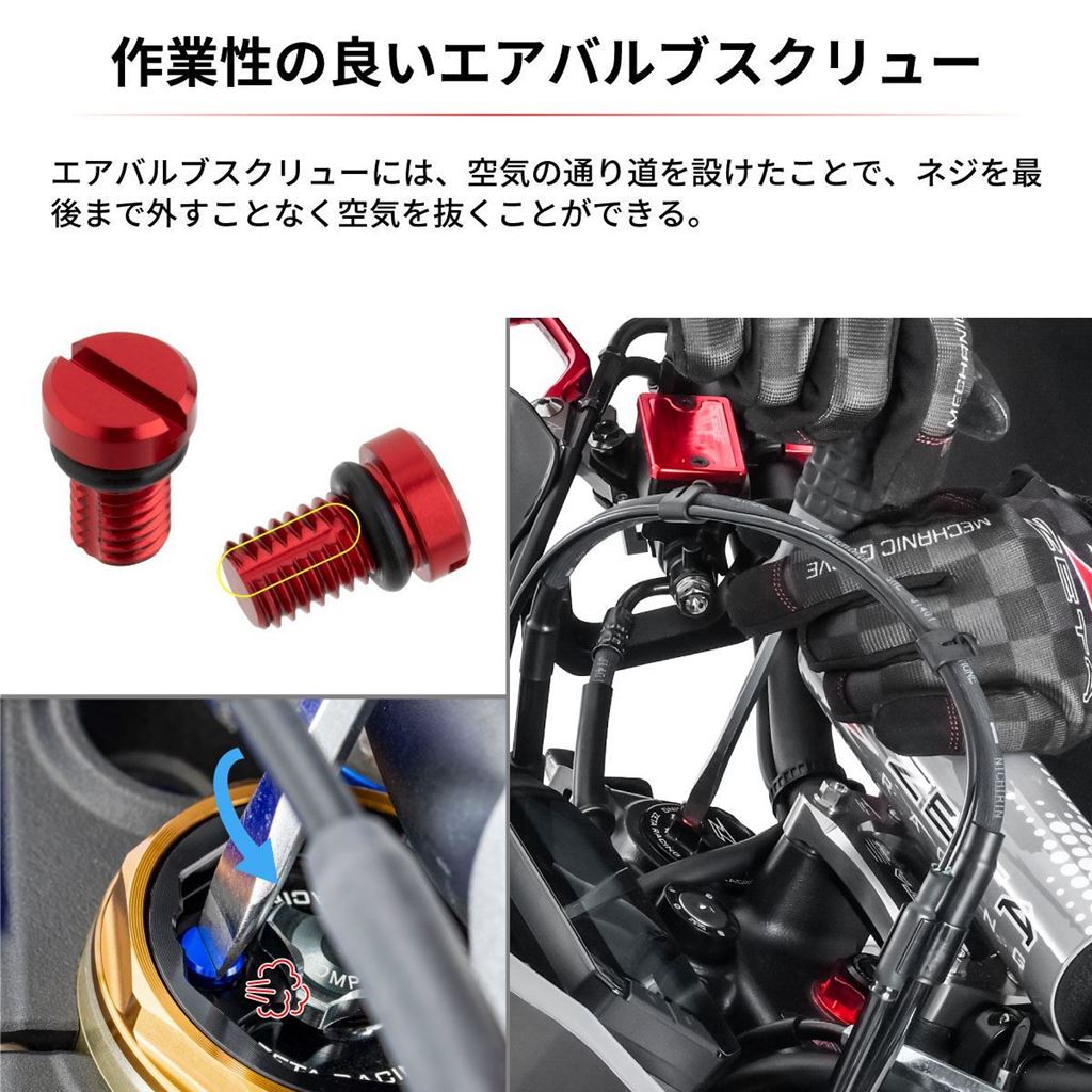 ZETA フロントフォークトップキャップ ブラック CRF250L ラリー