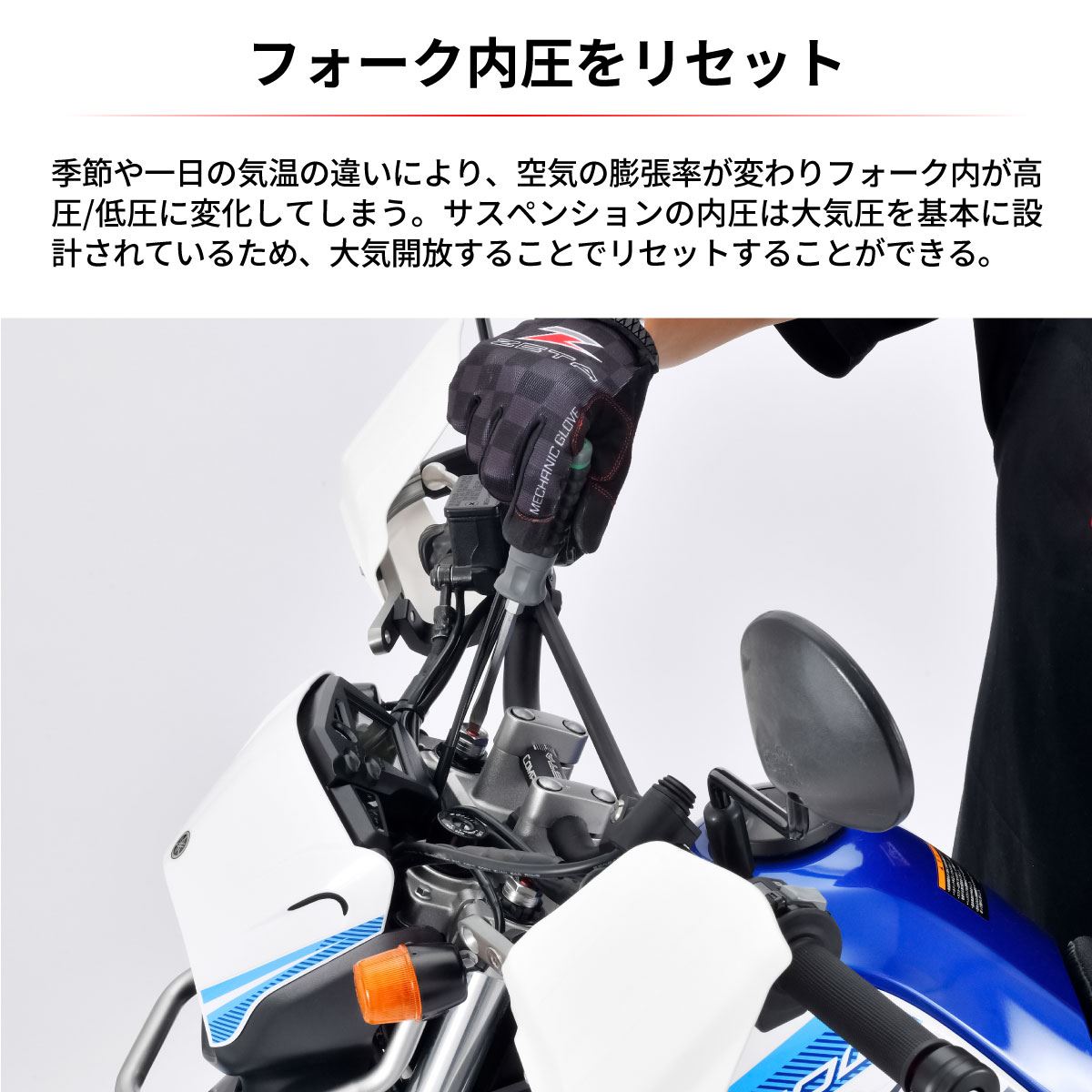 ZETA フロントフォークトップキャップイニシャルアジャスター ブラック セロー250