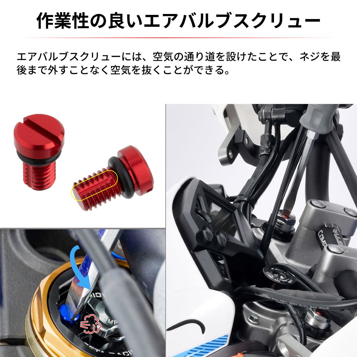 ZETA フロントフォークトップキャップイニシャルアジャスター ブラック セロー250