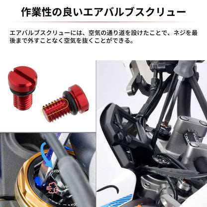 ZETA フロントフォークトップキャップイニシャルアジャスター ブラック KLX230/R