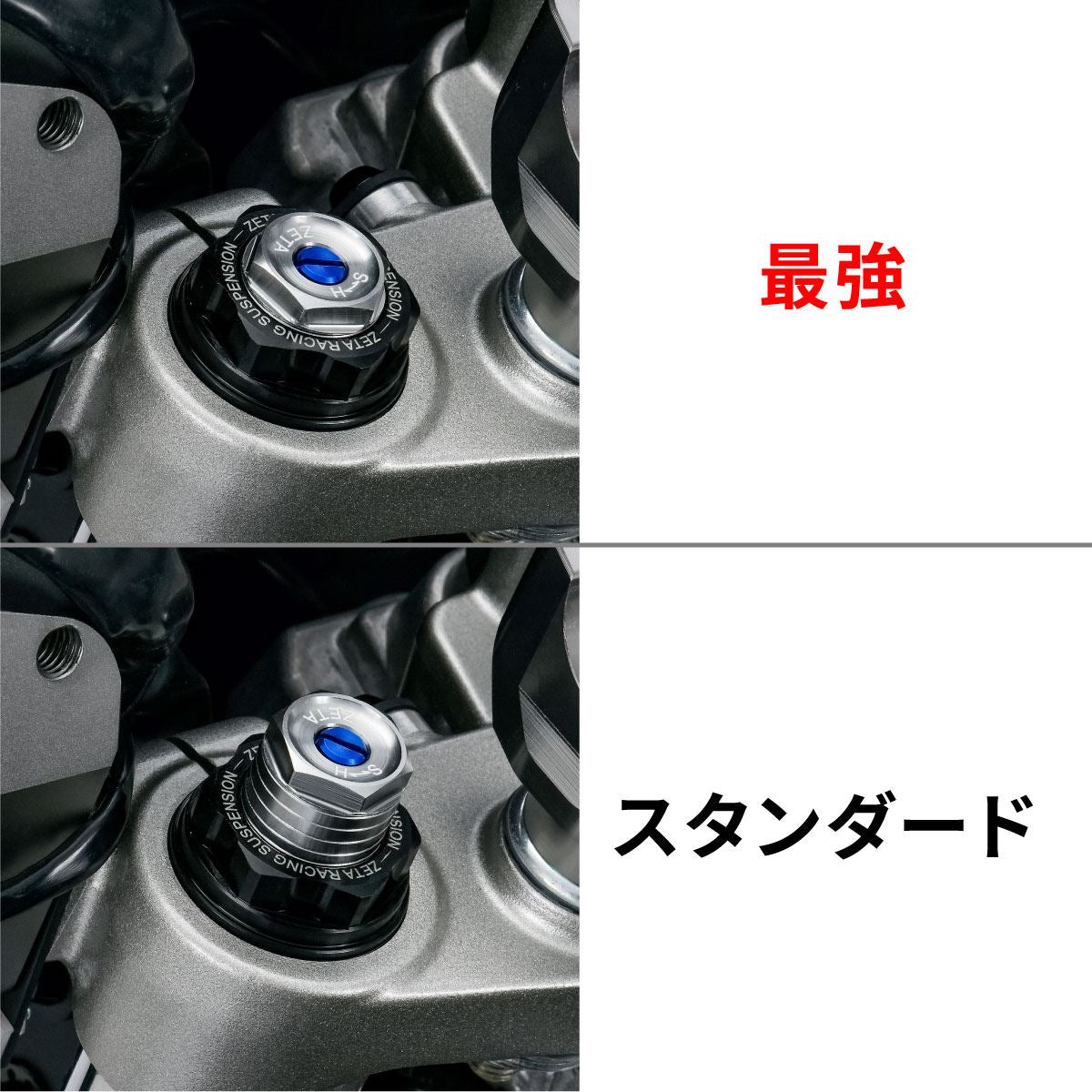 ZETA フロントフォークトップキャップイニシャルアジャスター ブラック KLX230/R