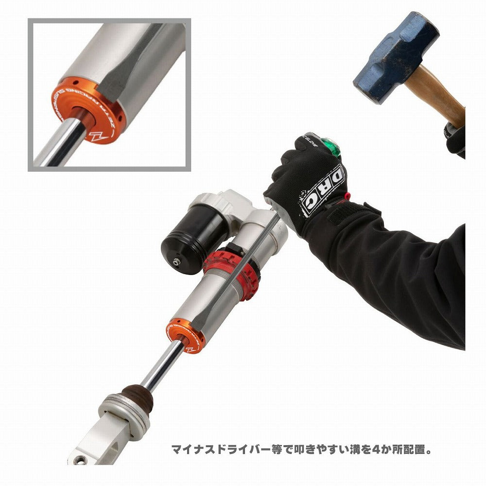 Rear Shock End Cap WP Red φ50mm MC125 MC250F MC450F EX250F EX300 EX350F EX450F EC250 EC300 EC250F