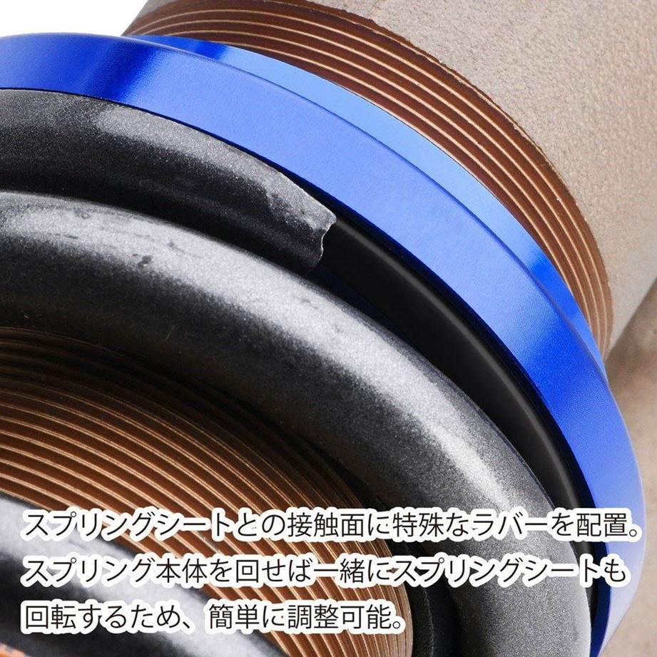 リアショックプリロードアジャスター スプリングシート ブルー 交換タイプ KYB46