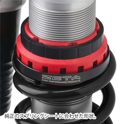 リアショックプリロードアジャスター スプリングシート レッド ジョイントタイプ SHOWA50B