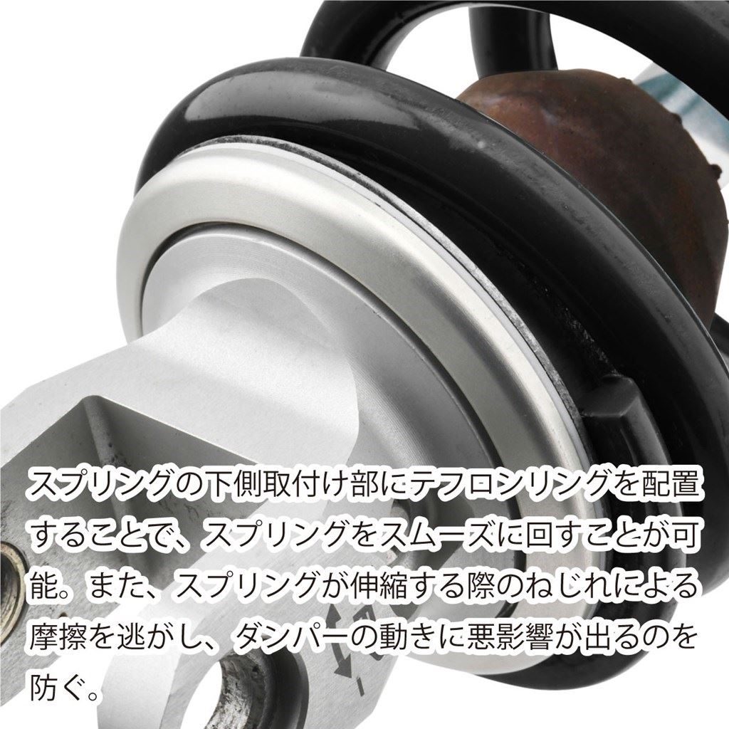 リアショックプリロードアジャスター スプリングシート レッド ジョイントタイプ SHOWA50B