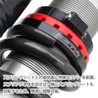 リアショックプリロードアジャスター スプリングシート レッド ジョイントタイプ SHOWA50B