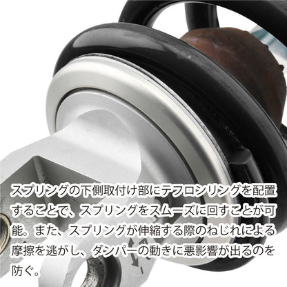 リアショックプリロードアジャスター スプリングシート ブラック ジョイントタイプ WP46