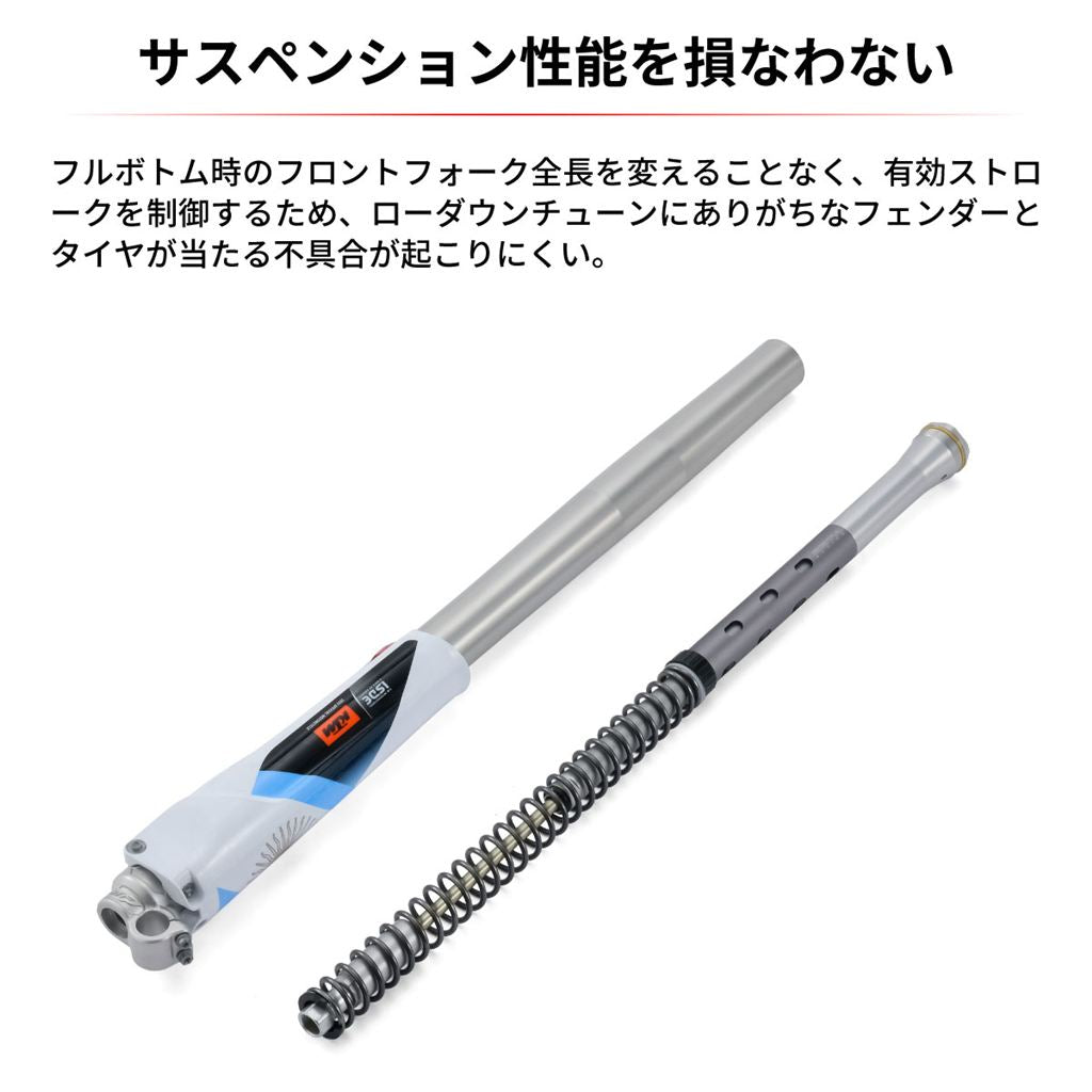 フロントフォーク用ローダウンインナーキット WP XACT -30～-50mm KTM