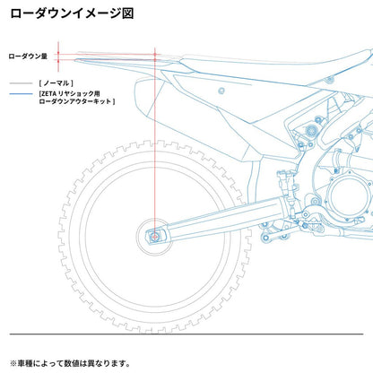 Rear shock lowdown outer kit φ46 H-Blue Lowdown (-40mm)