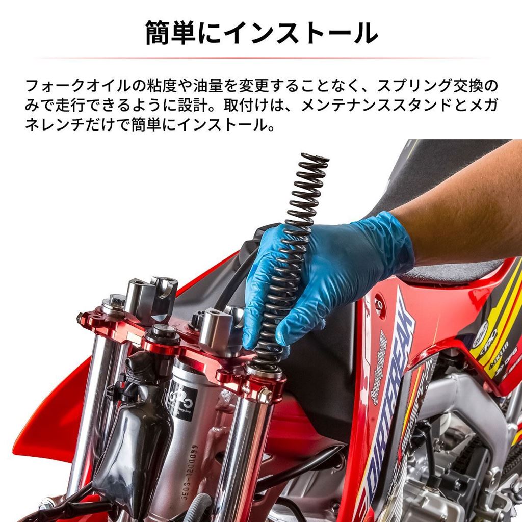ZETA フロントフォークスプリング 約15%UP CRF125F