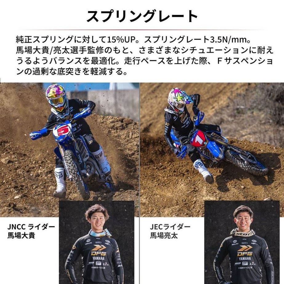 ZETA フロントフォークスプリング 約15%UP TTR125