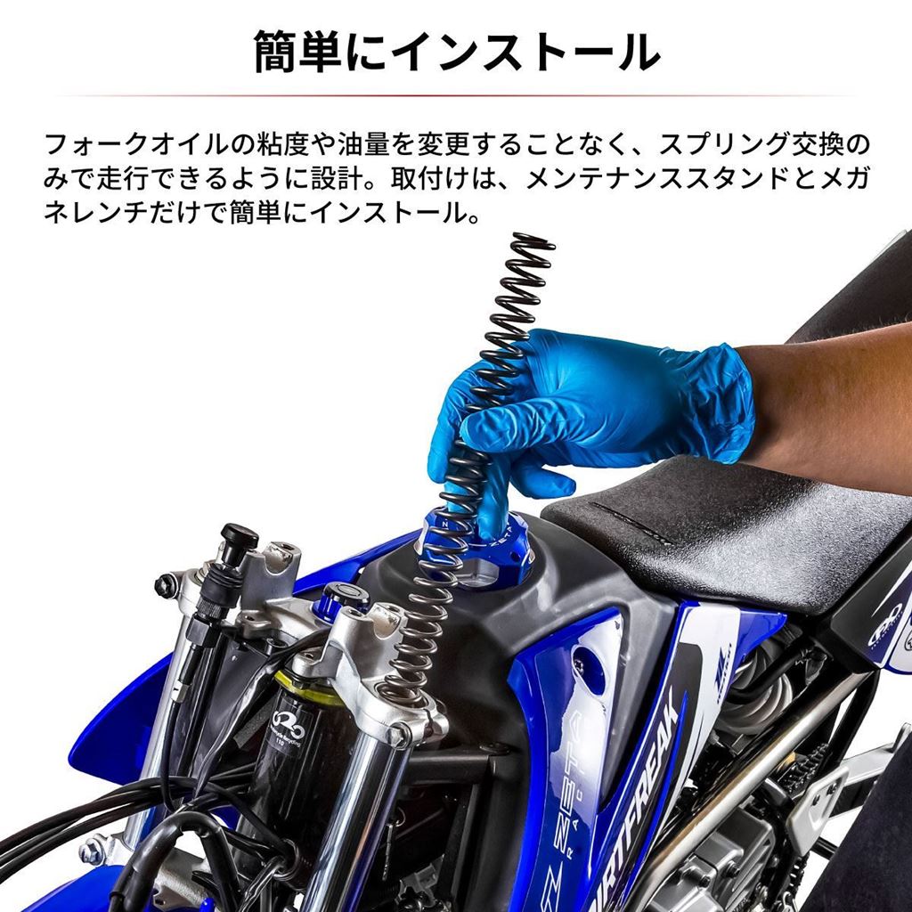 ZETA フロントフォークスプリング 約15%UP TTR125