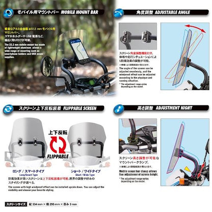 ZETA Adventure Windshield Light Smoke for Monkey 125