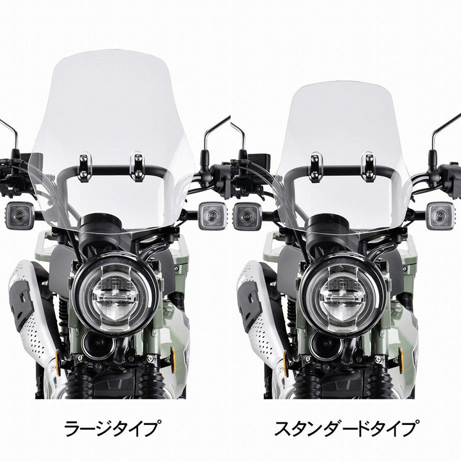 アドベンチャー ウィンドシールドオプション ラージスクリーン ライトスモーク 357×403mm