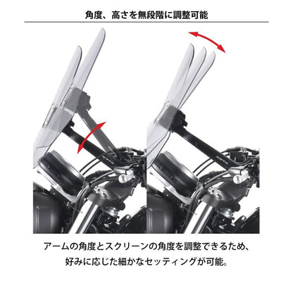 エクスプローラーウィンドシールド DAX125用