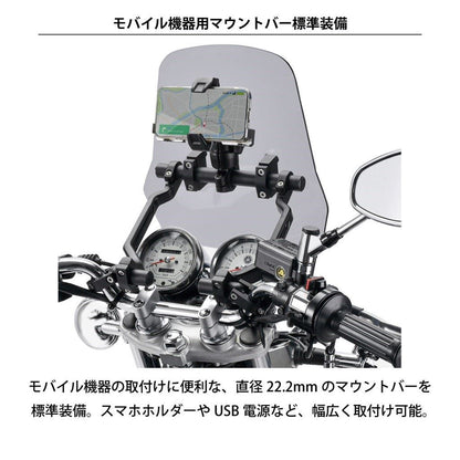 エクスプローラーウィンドシールド DAX125用