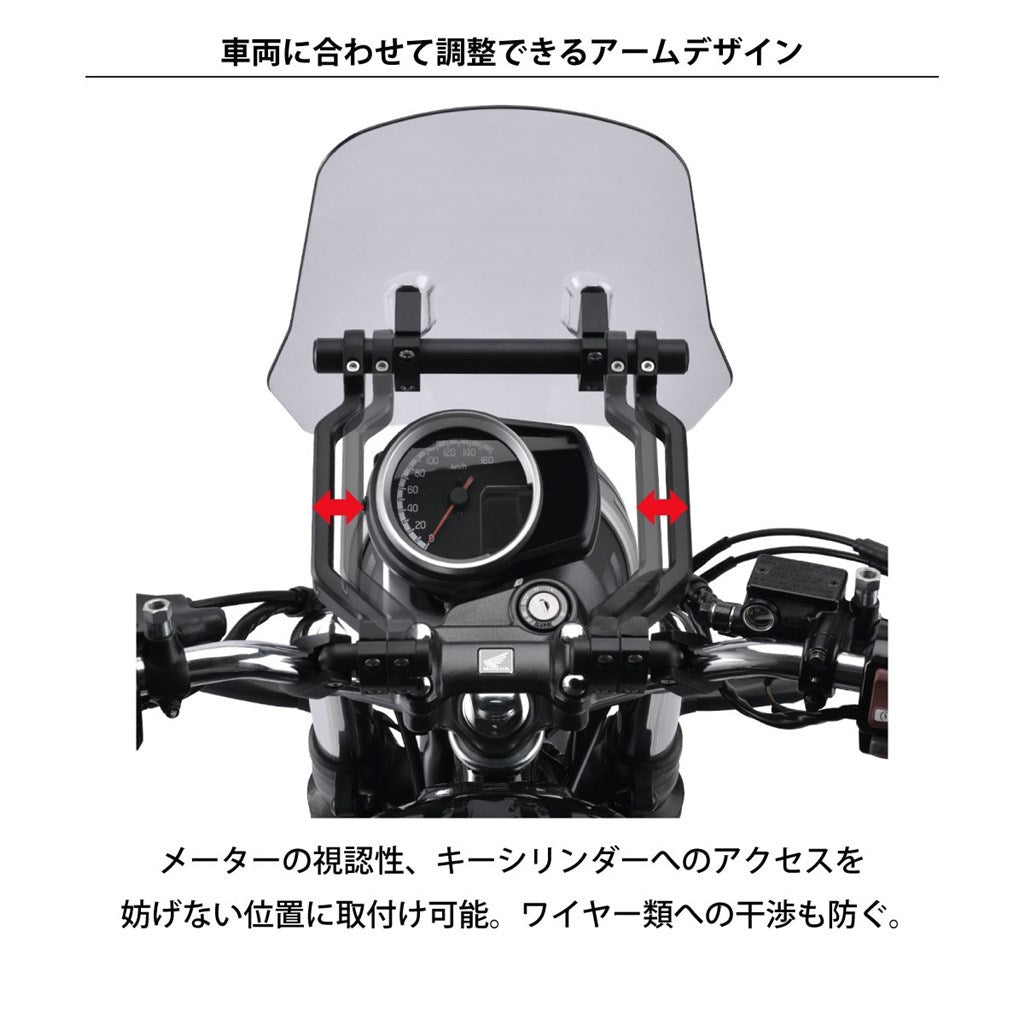エクスプローラーウィンドシールド DAX125用