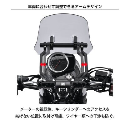 エクスプローラーウィンドシールド DAX125用