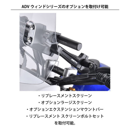 エクスプローラーウィンドシールド DAX125用