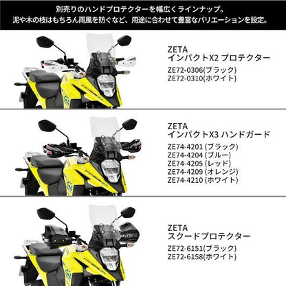 アドベンチャー アーマーハンドガード ブラック Vストローム250SX