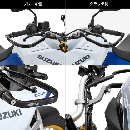 アドベンチャーアーマーハンドガード ブラック 左右セット Vストローム800DE