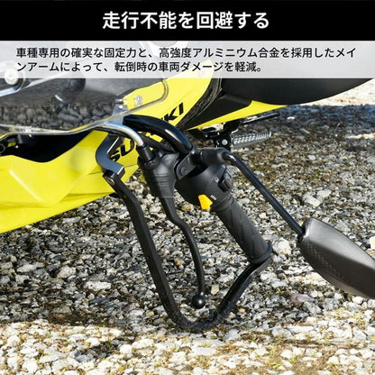 アドベンチャーアーマーハンドガード ブラック 左右セット Vストローム800DE