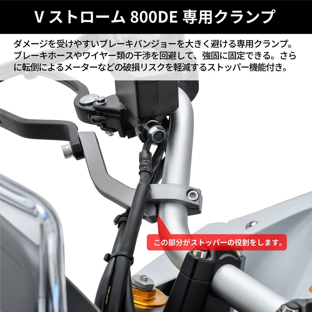 アドベンチャーアーマーハンドガード ブラック 左右セット Vストローム800DE