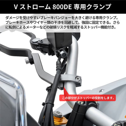アドベンチャーアーマーハンドガード ブラック 左右セット Vストローム800DE