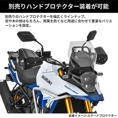 アドベンチャーアーマーハンドガード ブラック 左右セット Vストローム800DE
