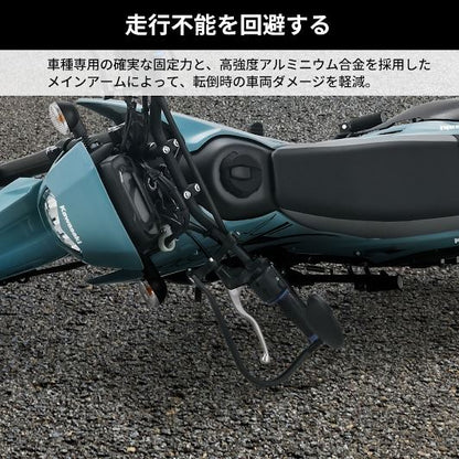 ZETA アドベンチャーアーマーハンドガード ブラック KLX230/SM 2025-専用