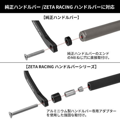 ZETA アドベンチャーアーマーハンドガード チタンカラー KLX230/SM 2025-専用