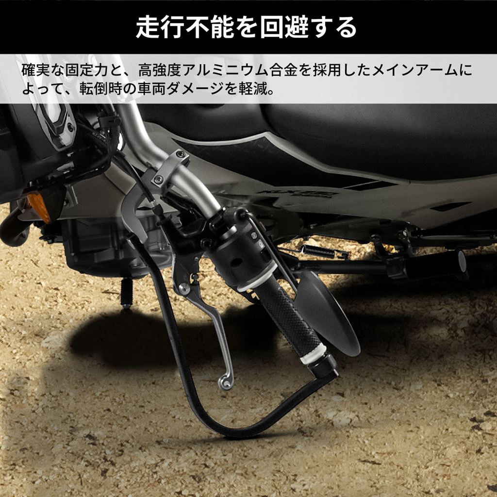 アドベンチャーアーマーハンドガード ブラック 左右セット KLX230シェルパ