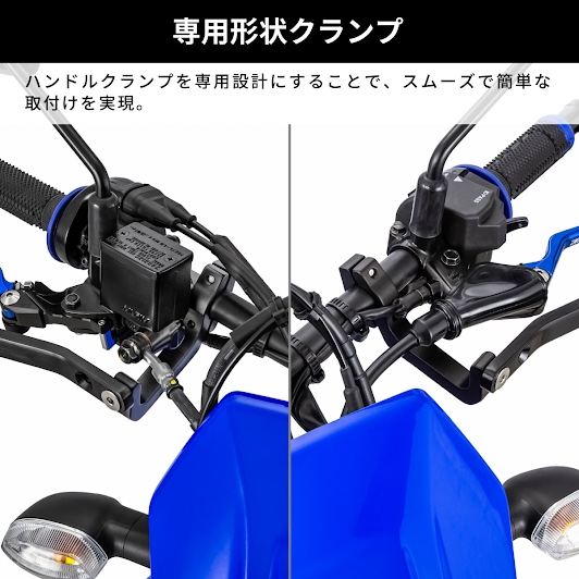 アドベンチャーアーマーハンドガード ブラック 左右セット WR125R