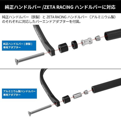 アドベンチャーアーマーハンドガード ブラック 左右セット WR125R
