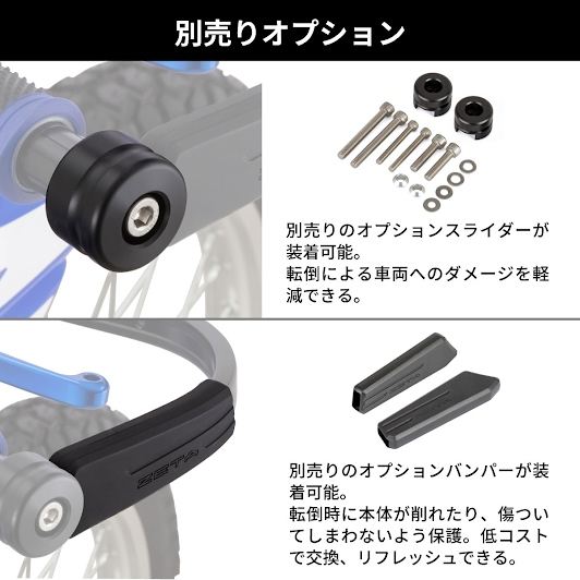アドベンチャーアーマーハンドガード ブラック 左右セット WR125R