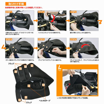 ZETA CW Hand Warmer Black L Size