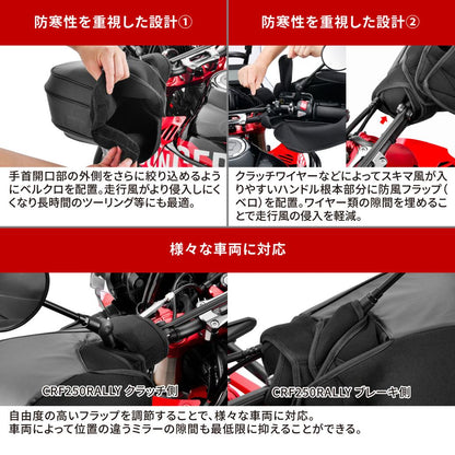 Hand Warmers Black/Red Pair
