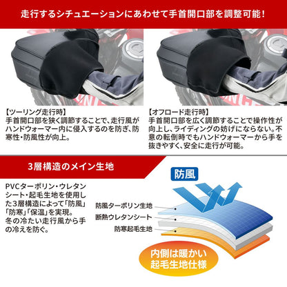 Hand Warmers, Black, Left and Right Set