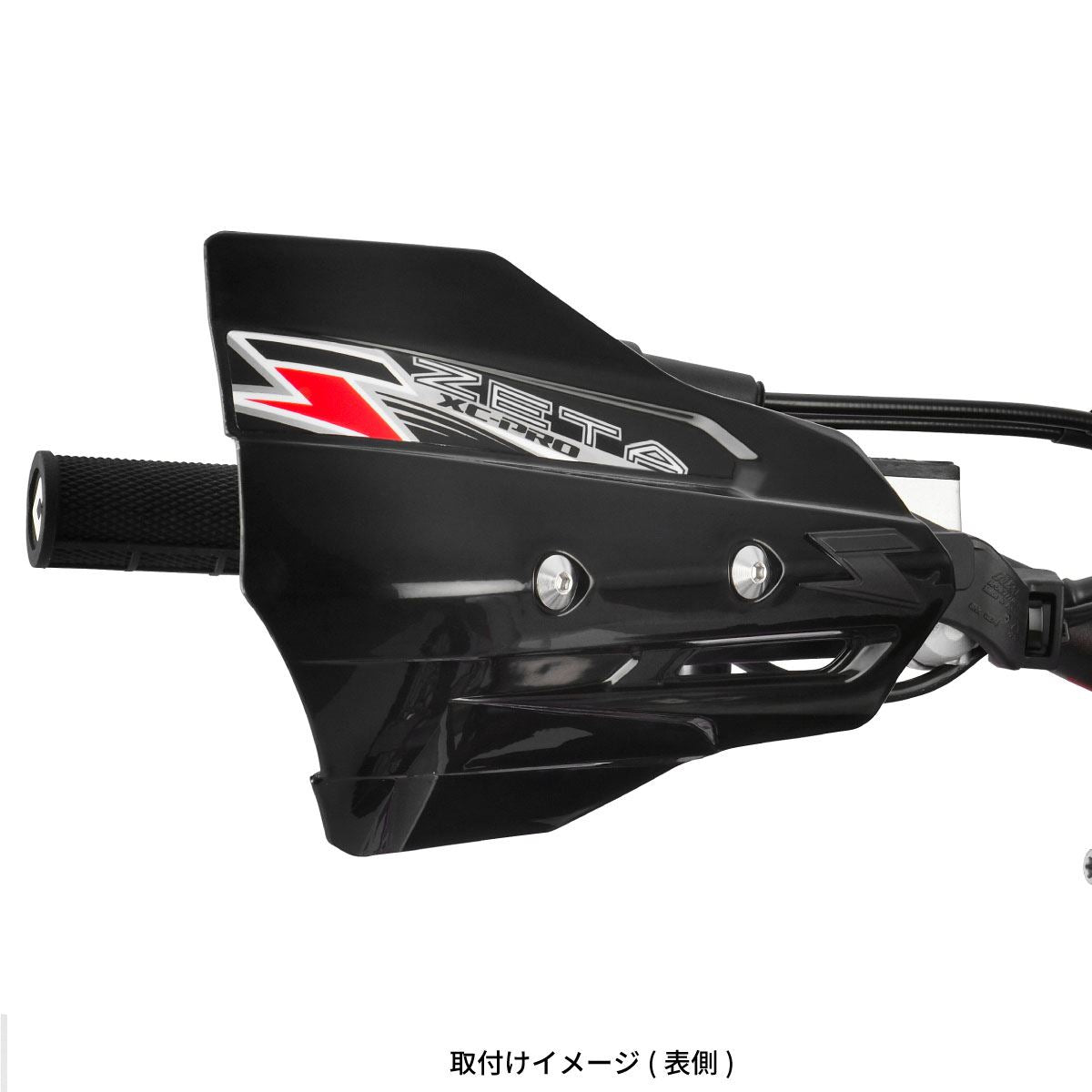 XC-PRO Convert Handguards Black