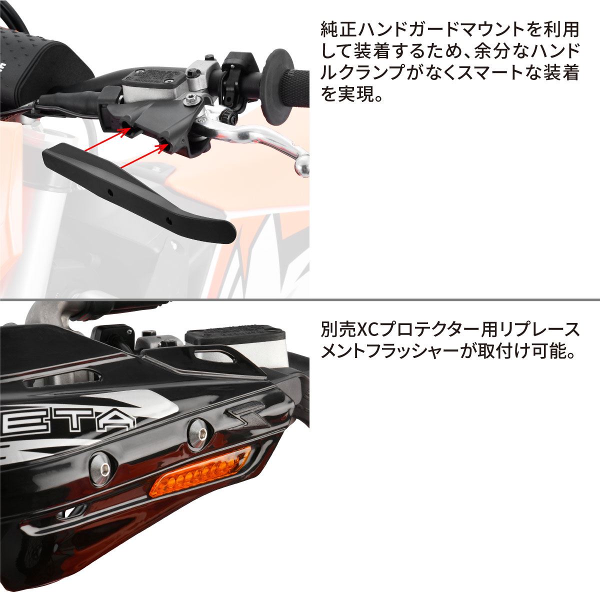 XC-PRO Convert Handguards Black