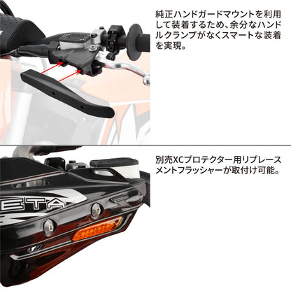 XC-PRO Convert Handguards Black