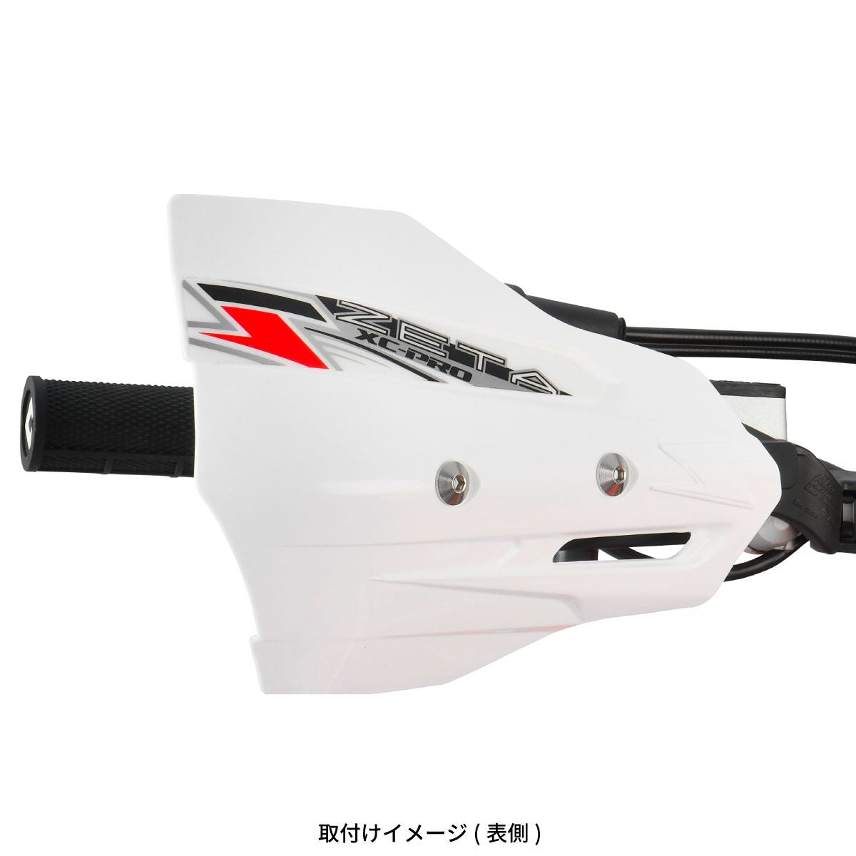 XC-PROコンバートハンドガード オレンジ