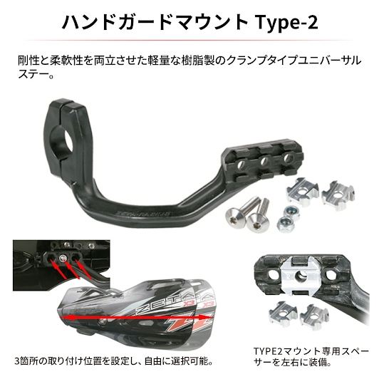 インパクトX3ハンドガード グレー 左右セット