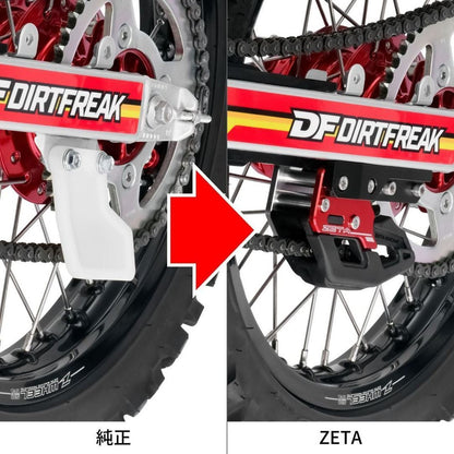チェーンガイド レッド 435g CRF125F