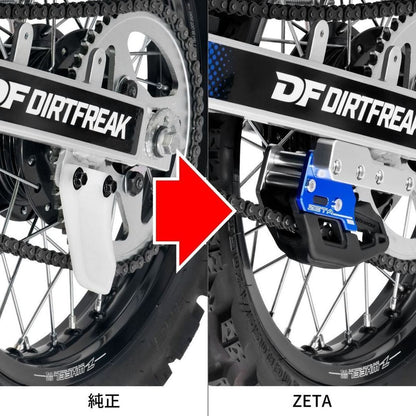 チェーンガイド ブルー 435g TTR125LWE